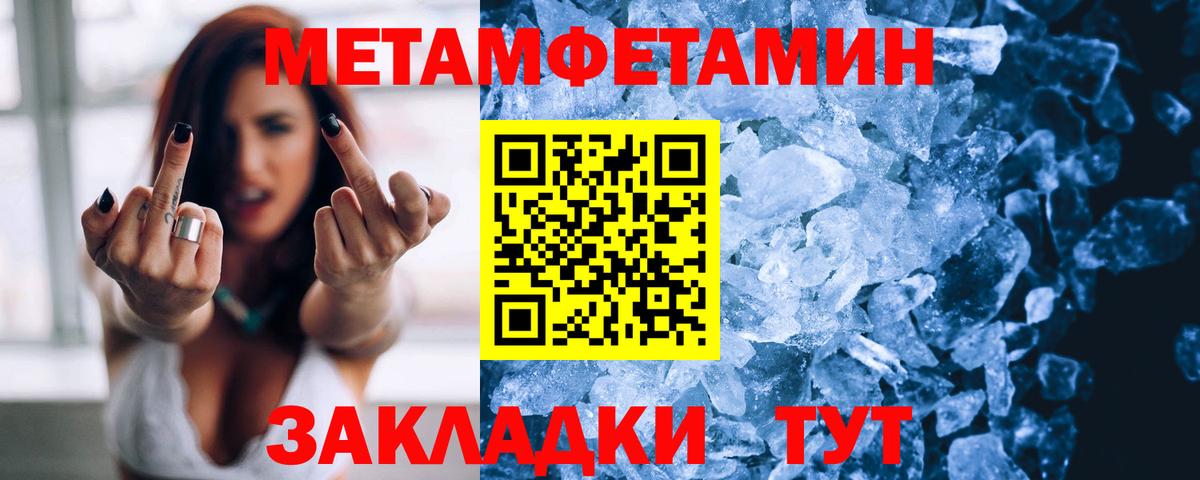 АМФ 97% Тольятти