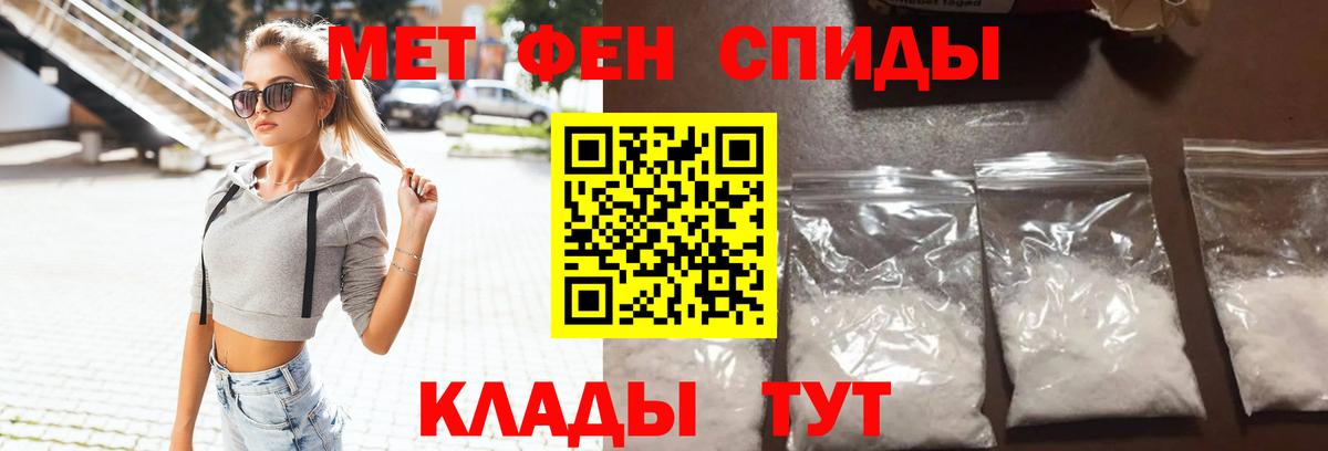 Amphetamine Premium  Амфетамин  АМФ  Вход с VPN  Тольятти 