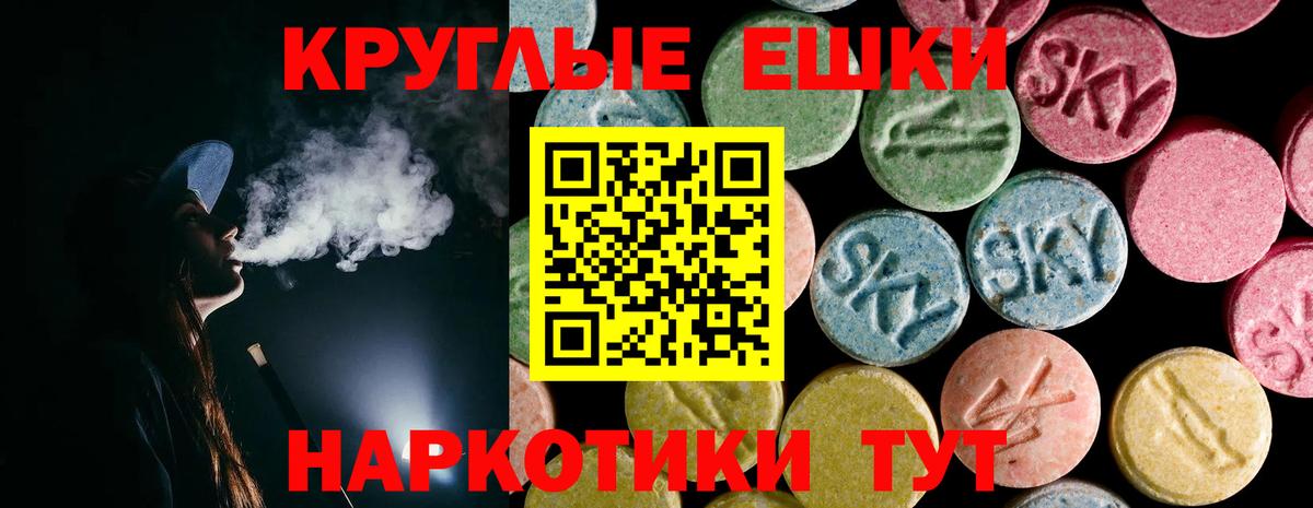 где продают наркотики  Экстази диски  ЭКСТАЗИ  дарк нет клад  Вход с VPN  Ecstasy 300 mg  Тольятти 
