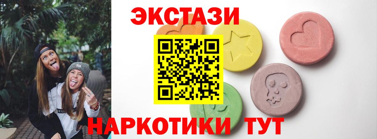 Экстази бентли Тольятти