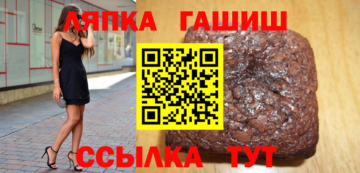 Гашиш VHQ  Вход с VPN  ГАШИШ  Гашиш Ice-O-Lator  Тольятти 