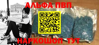 прущие грибы Новокубанск