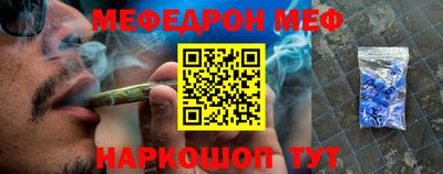 соль курить ск Новозыбков