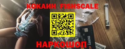 соль курить ск Новозыбков