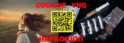 прущие грибы Новокубанск