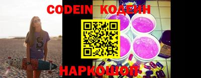 соль курить ск Новозыбков