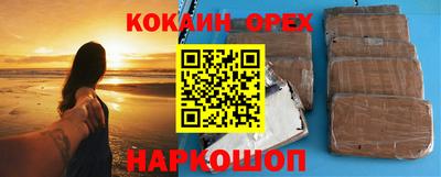 прущие грибы Новокубанск