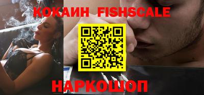 прущие грибы Новокубанск