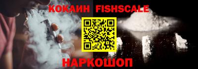прущие грибы Новокубанск