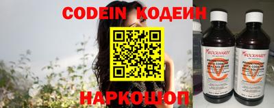 соль курить ск Новозыбков