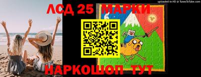 прущие грибы Новокубанск