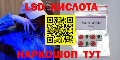 соль курить ск Новозыбков