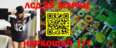 соль курить ск Новозыбков