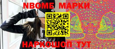 прущие грибы Новокубанск