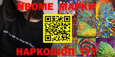 дмт Новодвинск
