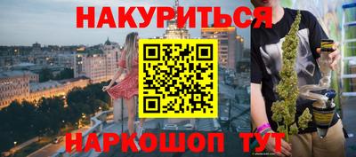 соль курить ск Новозыбков