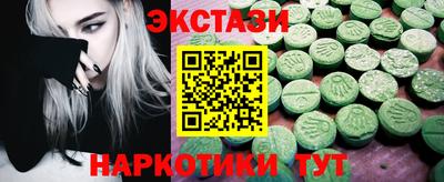 соль курить ск Новозыбков