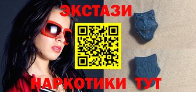 прущие грибы Новокубанск
