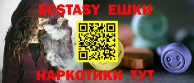 прущие грибы Новокубанск