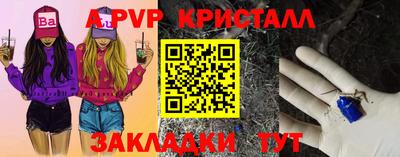 соль курить ск Новозыбков