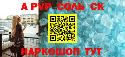 прущие грибы Новокубанск