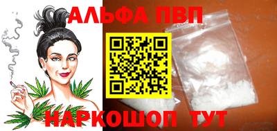 соль курить ск Новозыбков