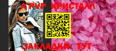 соль курить ск Новозыбков