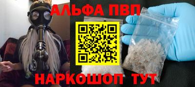прущие грибы Новокубанск
