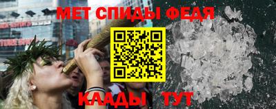соль курить ск Новозыбков