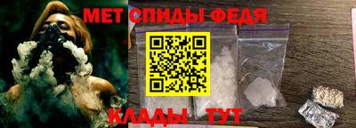 соль курить ск Новозыбков