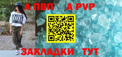 соль курить ск Новозыбков