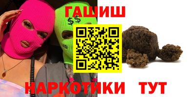 соль курить ск Новозыбков