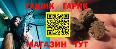 соль курить ск Новозыбков
