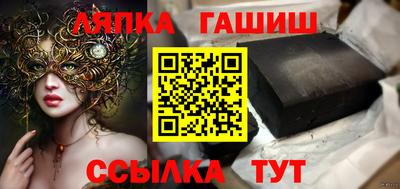 соль курить ск Новозыбков