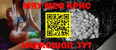прущие грибы Новокубанск