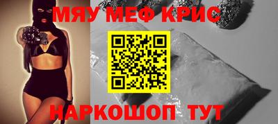соль курить ск Новозыбков