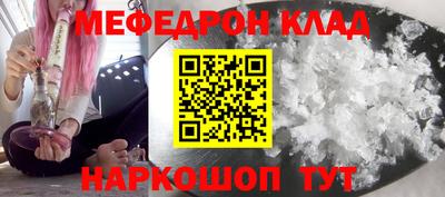 прущие грибы Новокубанск