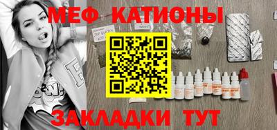 соль курить ск Новозыбков