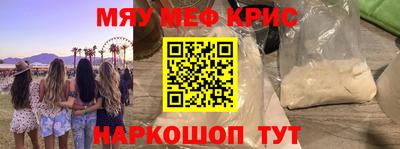 прущие грибы Новокубанск