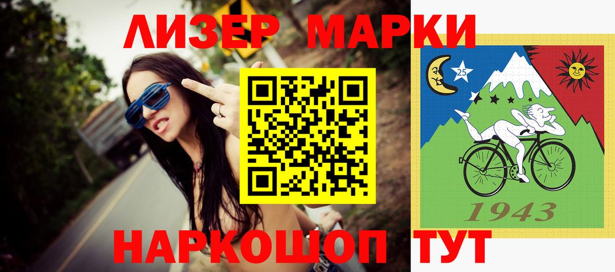 ЛСД экстази ecstasy Тольятти