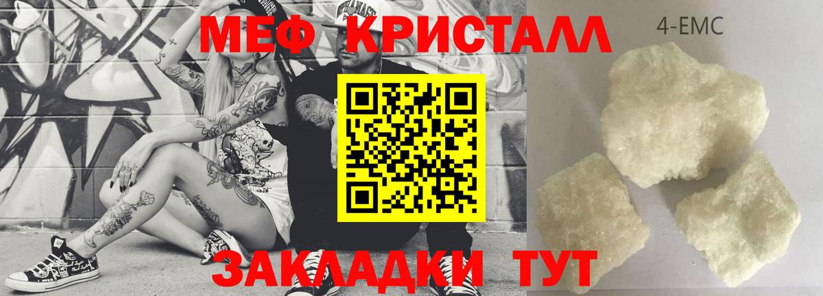 МЕФ   Каннабис  MDMA  Тольятти  Cocaine  Вход с VPN 