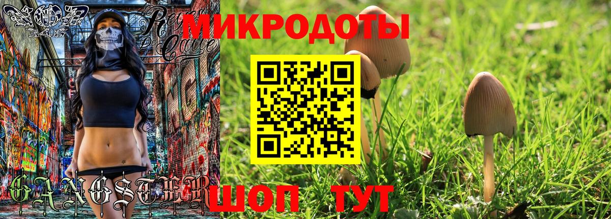 Галлюциногенные грибы ЛСД Тольятти